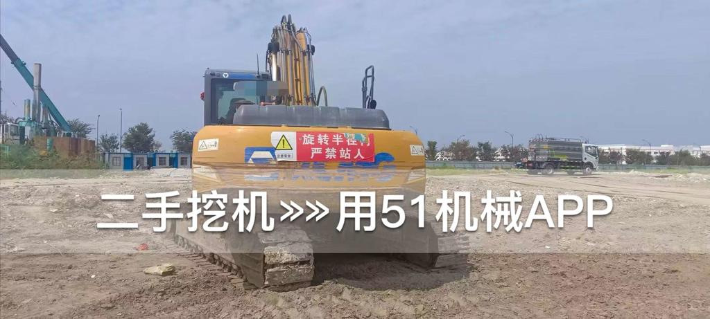 51挖机